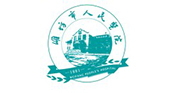 山東省濰坊市人民醫院